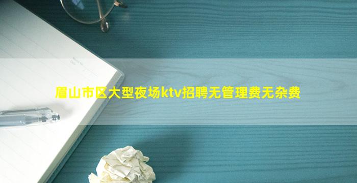 江西夜场招聘